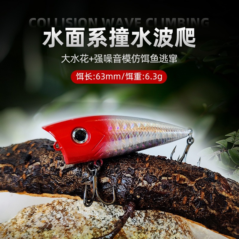 新しい釣り用ルアー トップウォーターポッパーベイト 6.3c - Fishing Lure Popper のレビューと価格